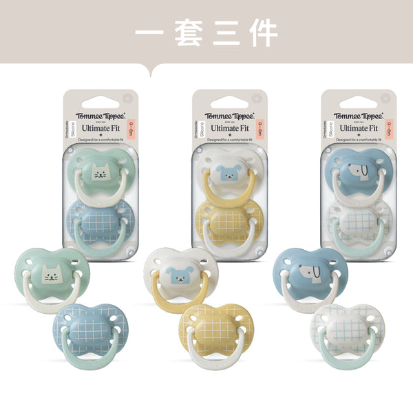 0-6M Ultimate Fit 安撫奶嘴，男仔款，2個裝，可重複使用微波消毒盒，矽膠奶嘴，矯形奶嘴，加強透氣孔設計，對稱奶嘴頭，100%不含BPA