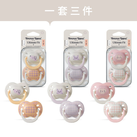 0-6M Ultimate Fit 安撫奶嘴，女仔款，2個裝，可重複使用微波消毒盒，矽膠奶嘴，矯形奶嘴，加強透氣孔設計，對稱奶嘴頭，100%不含BPA