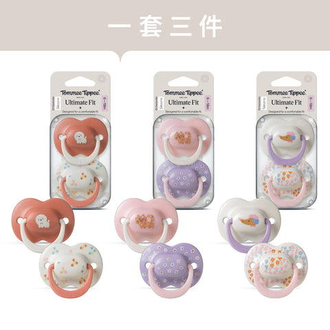 6-18M Ultimate Fit 安撫奶嘴，女仔款，2個裝，可重複使用微波消毒盒，矽膠奶嘴，矯形奶嘴，加強透氣孔設計，對稱奶嘴頭，100%不含BPA