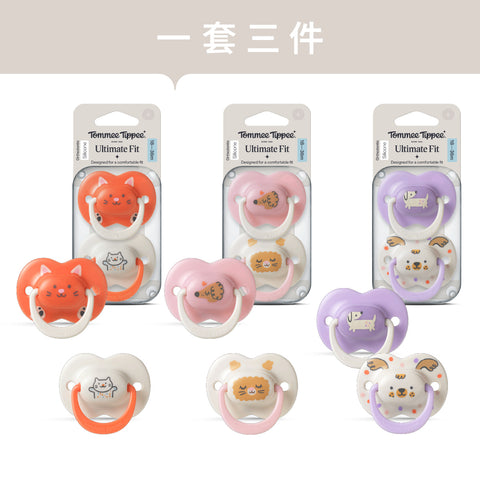 18-36M Ultimate Fit 安撫奶嘴，女仔款，2個裝，可重複使用微波消毒盒，矽膠奶嘴，矯形奶嘴，加強透氣孔設計，對稱奶嘴頭，100%不含BPA