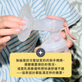 手動吸奶器