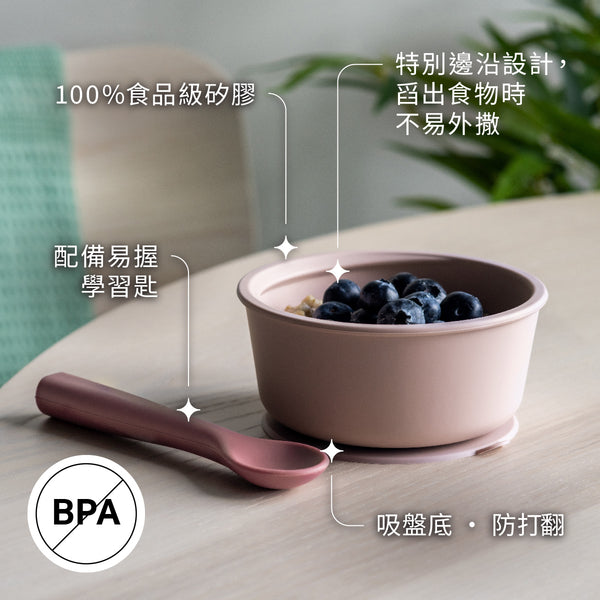 防滑吸盤矽膠碗連匙 - 鼠尾草綠