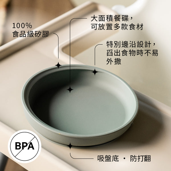 防滑吸盤矽膠餐碟