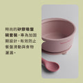 防滑吸盤矽膠碗連匙 - 豆沙粉