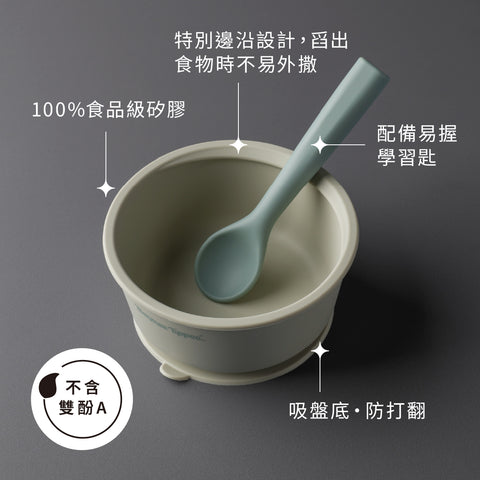 防滑吸盤矽膠碗連匙 - 豆沙粉