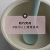 防滑吸盤矽膠碗連匙 - 豆沙粉