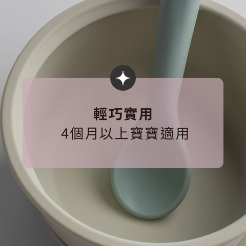 防滑吸盤矽膠碗連匙 - 豆沙粉