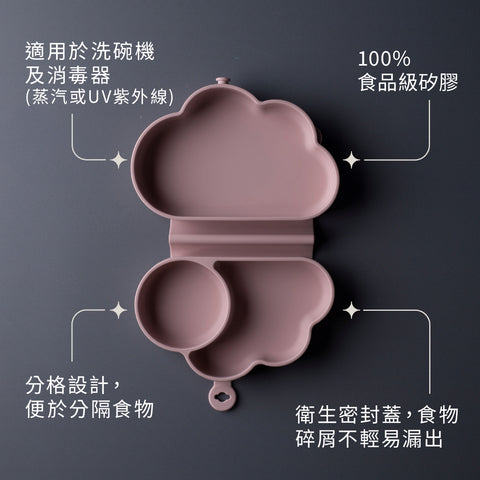 Easistick 隨行防滑摺疊矽膠餐盒 -  鼠尾草綠｜防滑底盤｜分格設計｜4個月以上適用｜密封蓋｜可用洗碗機、微波爐、消毒器