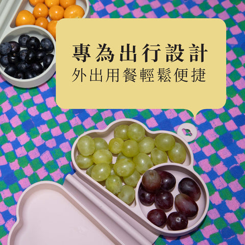 Easistick 隨行防滑摺疊矽膠餐盒 -  鼠尾草綠｜防滑底盤｜分格設計｜4個月以上適用｜密封蓋｜可用洗碗機、微波爐、消毒器