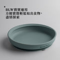 防滑吸盤矽膠餐碟-粉紅色