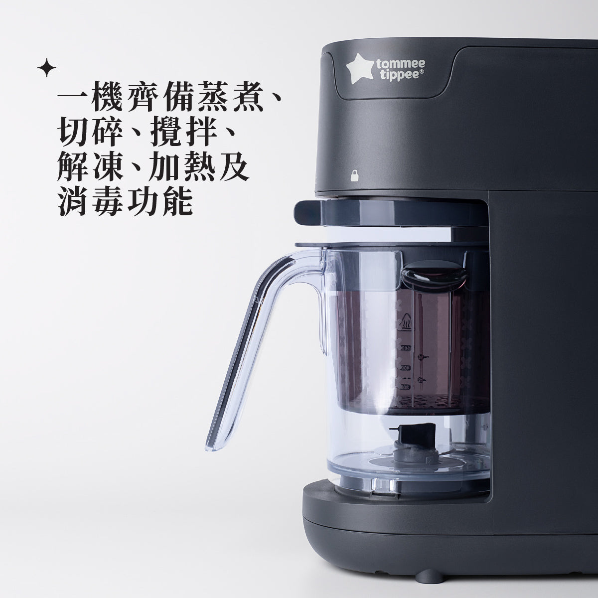 6合1多功能嬰兒輔食機