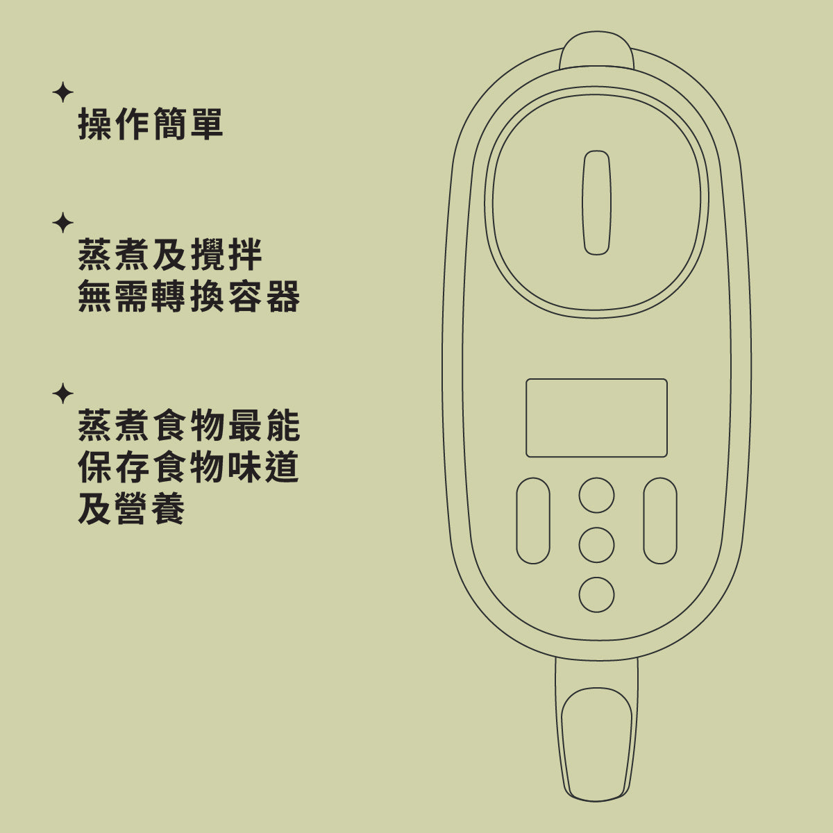 6合1多功能嬰兒輔食機