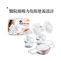 Made for Me雙邊電動吸奶器