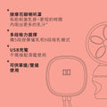 Made for Me雙邊電動吸奶器