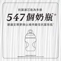 PerfectPrep Pro 全自動智能沖奶機濾芯
