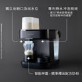 PerfectPrep Pro 全自動智能沖奶機(送1枚意大利製造濾芯 價值$299)