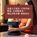 PerfectPrep Pro 全自動智能沖奶機(送1枚意大利製造濾芯 價值$299)