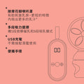 Made for Me 單邊電動吸奶器