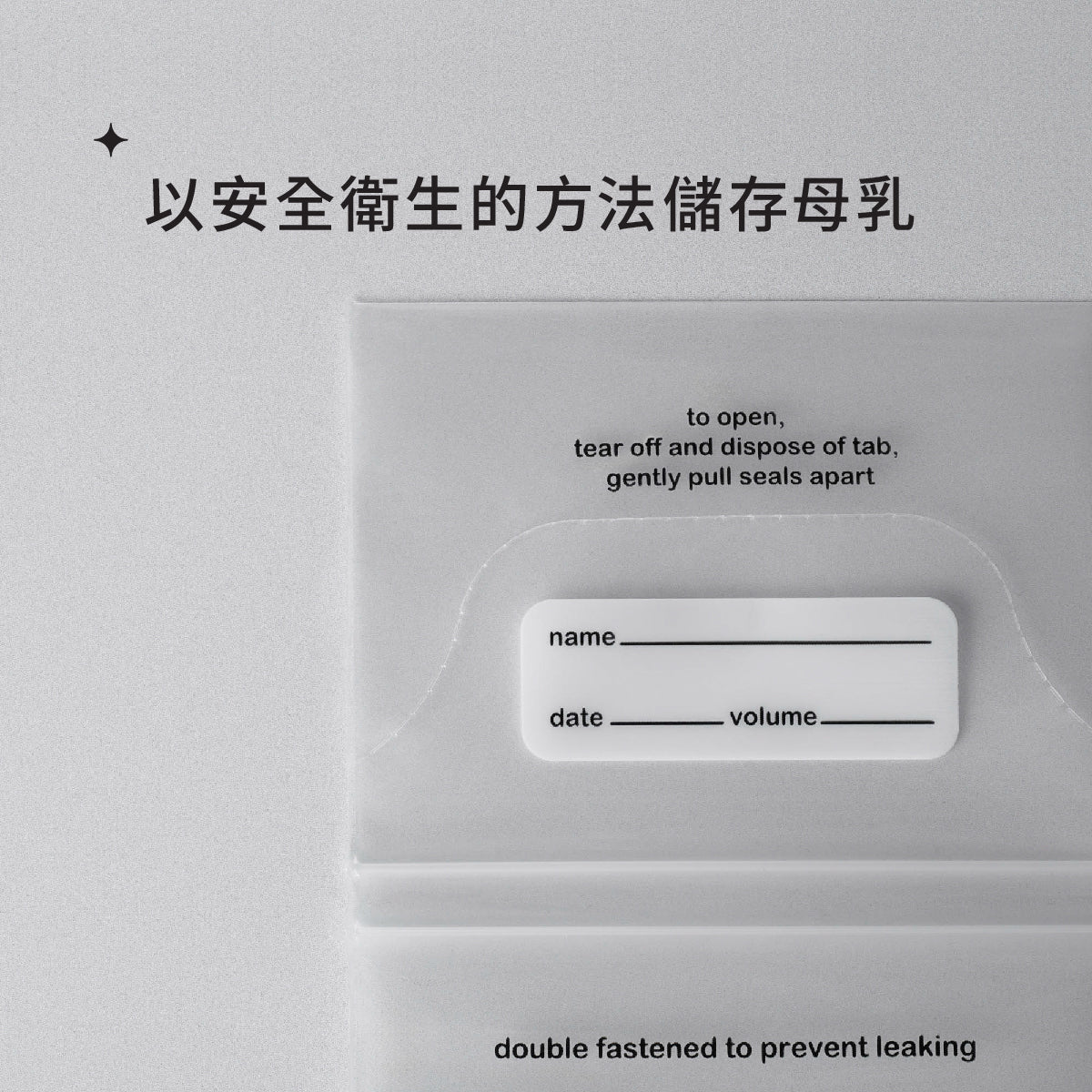 雙邊電動吸奶器套裝