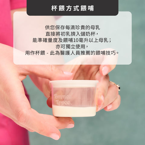 Natural Start 新生兒首餵奶瓶套装