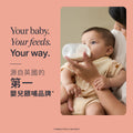 Natural Start 150ml 玻璃奶瓶附超柔軟慢流量奶嘴
