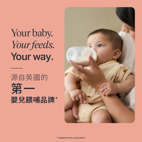 Natural Start 260ml 玻璃奶瓶附超柔軟中流量奶嘴