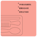 健康護理套裝