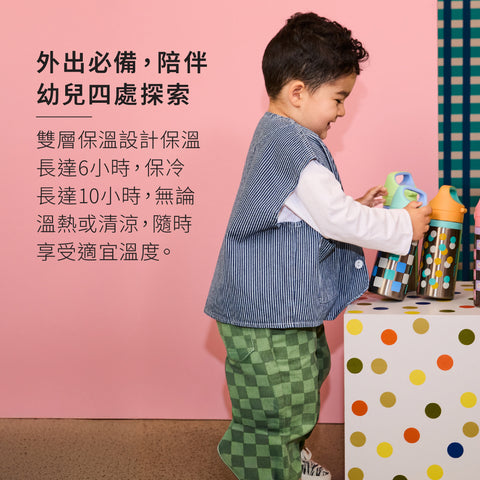 On the Go 隨行不鏽鋼保溫瓶(附矽膠吸管)| 適用於 18 個月以上幼兒 | 355 毫升 | 藍色