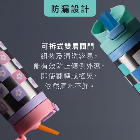 On the Go 隨行不鏽鋼保溫瓶(附矽膠吸管)| 適用於 18 個月以上幼兒 | 355 毫升 | 藍色