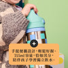 On the Go 隨行不鏽鋼保溫瓶(附矽膠吸管)| 適用於 18 個月以上幼兒 | 355 毫升 | 藍色