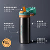 On the Go不鏽鋼保溫瓶（附矽膠吸管）| 適用於24個月以上幼兒 |  500毫升