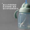 雙耳防漏吸管杯 240ml 奶油綠
