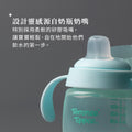 雙耳防漏成長學習杯 150ml 蜜桃粉