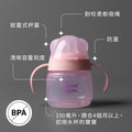 雙耳防漏成長學習杯 150ml 蜜桃粉