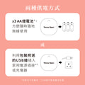 三合一UV蓄光奶嘴消毒盒 (連0-6個月夜光Ultra-light超輕安撫奶嘴)