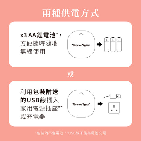 三合一UV蓄光奶嘴消毒盒 (連0-6個月夜光Ultra-light超輕安撫奶嘴)