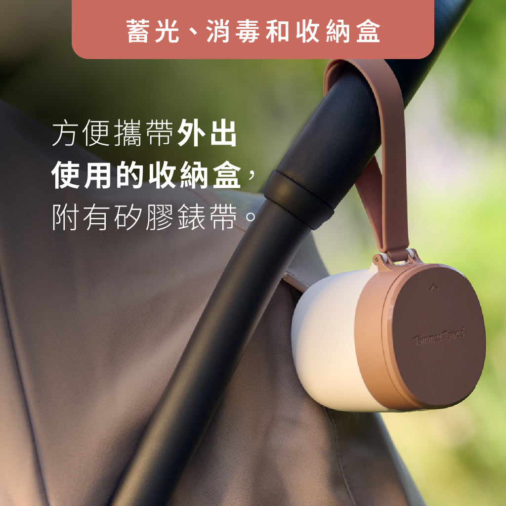 三合一UV蓄光奶嘴消毒盒 (連0-6個月夜光Ultra-light超輕安撫奶嘴)