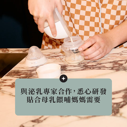 輕裝穿戴式雙邊電動吸乳器