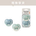 0-6M Ultimate Fit 安撫奶嘴，男仔款，2個裝，可重複使用微波消毒盒，矽膠奶嘴，矯形奶嘴，加強透氣孔設計，對稱奶嘴頭，100%不含BPA