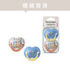 6-18M Ultimate Fit 安撫奶嘴，男仔款，2個裝，可重複使用微波消毒盒，矽膠奶嘴，矯形奶嘴，加強透氣孔設計，對稱奶嘴頭，100%不含BPA