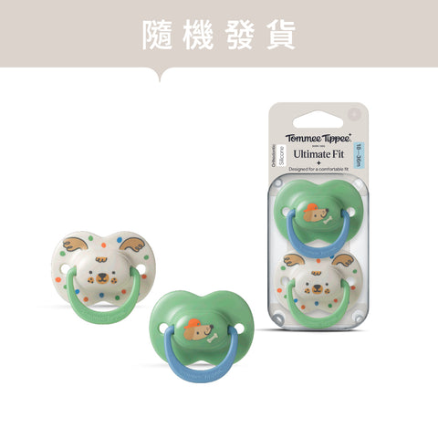 18-36M Ultimate Fit 安撫奶嘴，男仔款，2個裝，可重複使用微波消毒盒，矽膠奶嘴，矯形奶嘴，加強透氣孔設計，對稱奶嘴頭，100%不含BPA