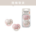 0-6M Ultimate Fit 安撫奶嘴，女仔款，2個裝，可重複使用微波消毒盒，矽膠奶嘴，矯形奶嘴，加強透氣孔設計，對稱奶嘴頭，100%不含BPA