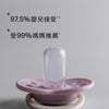 0-6M Ultimate Fit 安撫奶嘴，女仔款，2個裝，可重複使用微波消毒盒，矽膠奶嘴，矯形奶嘴，加強透氣孔設計，對稱奶嘴頭，100%不含BPA