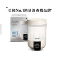 速效蒸汽消毒烘乾機