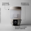 速效蒸汽消毒烘乾機 - 26分鐘徹底消毒+烘乾及新增儲存功能