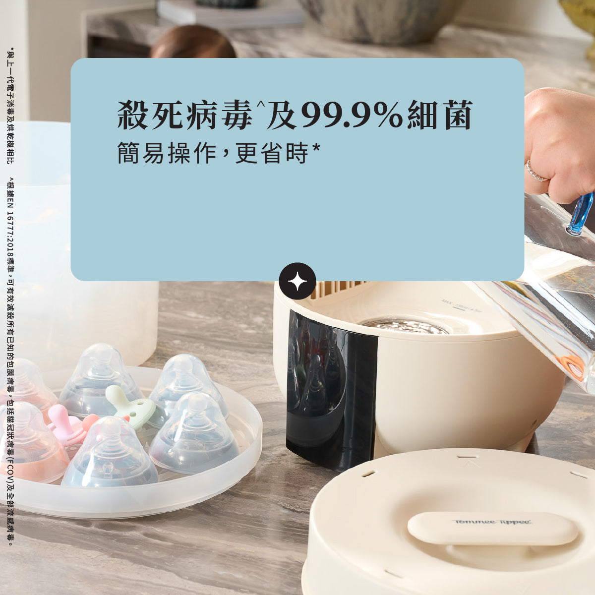 速效蒸汽消毒烘乾機 - 26分鐘徹底消毒+烘乾及新增儲存功能