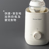速熱恆溫暖奶器