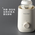 速熱恆溫暖奶器
