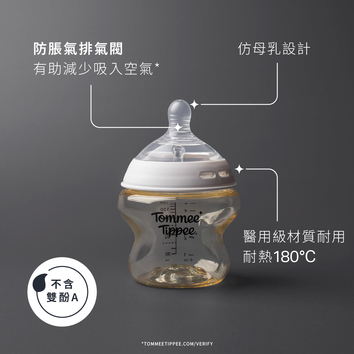 Natural Start PPSU印花奶瓶 - 小鴨子 (適用於3個月以上)｜260毫升單個裝｜中流量仿母乳奶嘴｜可微波蒸汽消毒奶瓶｜不含BPA