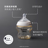 Natural Start PPSU印花奶瓶 - 蝴蝶 (適用於3個月以上)｜260毫升單個裝｜中流量仿母乳奶嘴｜可微波蒸汽消毒奶瓶｜不含BPA